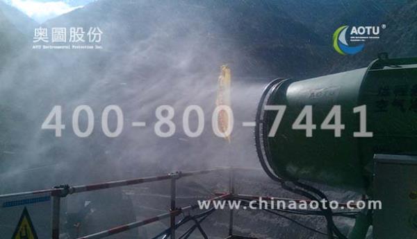 固定式远程射雾器降尘现场