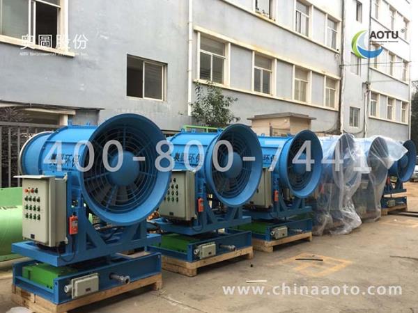 六台雾炮机即将发往粉尘重灾区治理粉尘